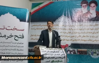 سرپرست امور پردیس های دانشگاه فرهنگیان خراسان رضوی در مراسم افتتاحیه طرح ولایت:
طرح ولایت معطوف به سند تحول بنیادین است