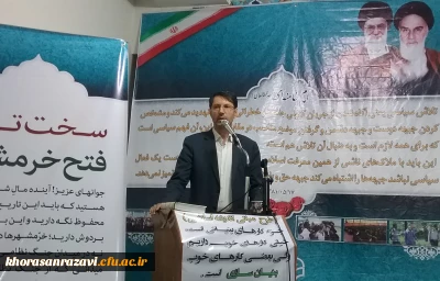 سرپرست امور پردیس های دانشگاه فرهنگیان خراسان رضوی در مراسم افتتاحیه طرح ولایت:
طرح ولایت معطوف به سند تحول بنیادین است