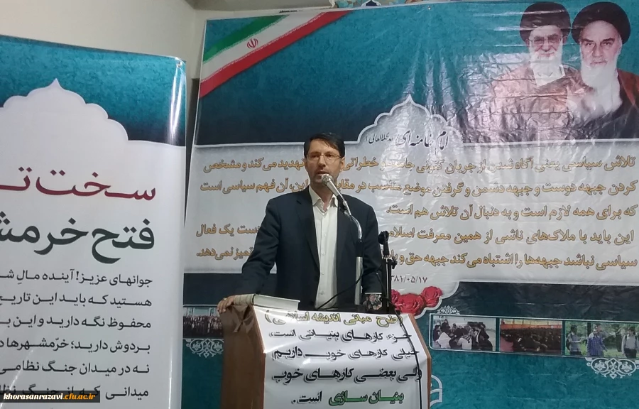 سرپرست پردیس های دانشگاه فرهنگیان خراسان رضوی