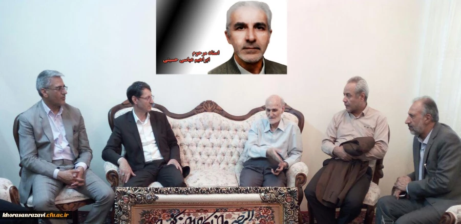 وقف هزار جلد کتاب به کتابخانه دانشگاه فرهنگیان