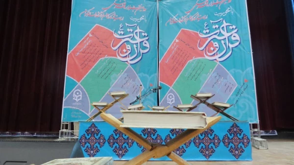 درخشش  دانشگاه فرهنگیان خراسان رضوی در دومین دوره جشنواره فرهنگی هنری اساتید و کارکنان  دانشگاه فرهنگیان سراسر کشور