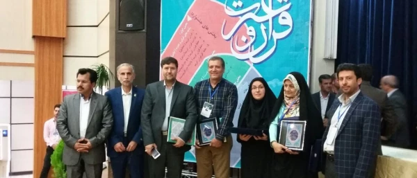 درخشش  دانشگاه فرهنگیان خراسان رضوی در دومین دوره جشنواره فرهنگی هنری اساتید و کارکنان  دانشگاه فرهنگیان سراسر کشور