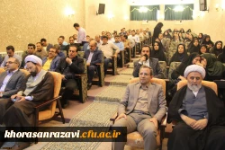 کسب رتبه اول در اجرایی کردن برنامه های پژوهشی وفناوری دانشگاه فرهنگیان کشور توسط دانشگاه فرهنگیان خراسان رضوی