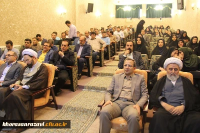 کسب رتبه اول در اجرایی کردن برنامه های پژوهشی وفناوری دانشگاه فرهنگیان کشور توسط دانشگاه فرهنگیان خراسان رضوی