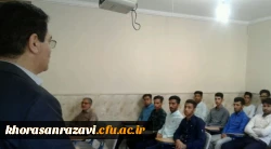 همزمان با آغاز دهه کرامت و میلاد حضرت معصومه س انجام شد :
آغاز کلاسهای ترم تابستانی واحد دانشور