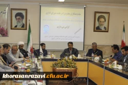 مدیر امور پردیس های خراسان رضوی:
همه باید باور کنیم که با فعالیت در دانشگاه فرهنگیان کار مهمی را انجام می دهیم