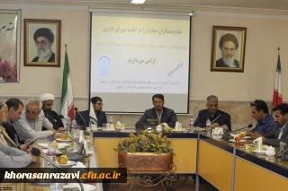 مدیر امور پردیس های دانشگاه فرهنگیان خراسان رضوی:
همه باید باور کنیم که با فعالیت در دانشگاه فرهنگیان کار مهمی را انجام می دهیم