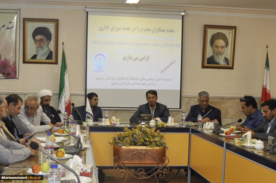 مدیر امور پردیس های خراسان رضوی:
همه باید باور کنیم که با فعالیت در دانشگاه فرهنگیان کار مهمی را انجام می دهیم