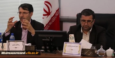 در نشست خبری مشترک دانشگاه فرهنگیان و اداره کل آموزش و پرورش استان مطرح شد:
کسب 6 رتبه تک رقمی و 24 رتبه دو رقمی توسط دانش آموختگان دانشگاه فرهنگیان خراسان رضوی در آزمون کارشناسی ارشد