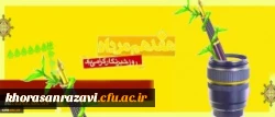در پیام مدیر کل ریاست و روابط عمومی تاکید شد:
نقش بی بدیل خبرنگاران در رشد و اعتلای دانشگاه فرهنگیان