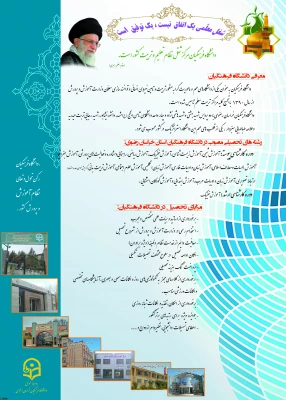 قابل توجه داوطلبان آزمون سراسری 1397