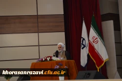 مراسم افتتاحیه  پنجمین دوره اردوی معرفتی آموزشی حیات طیبه از نگاه دوربین 4