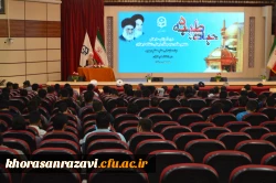 مراسم افتتاحیه  پنجمین دوره اردوی معرفتی آموزشی حیات طیبه از نگاه دوربین 5