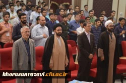 مراسم افتتاحیه  پنجمین دوره اردوی معرفتی آموزشی حیات طیبه از نگاه دوربین 9