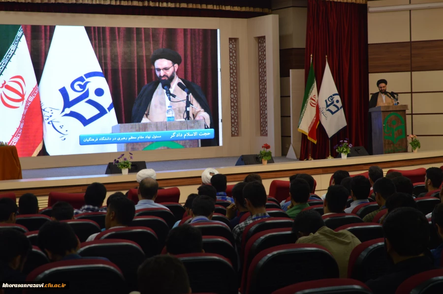 مراسم افتتاحیه  پنجمین دوره اردوی معرفتی آموزشی حیات طیبه از نگاه دوربین 15