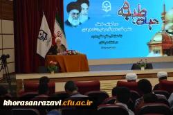 مراسم افتتاحیه  پنجمین دوره اردوی معرفتی آموزشی حیات طیبه از نگاه دوربین 10