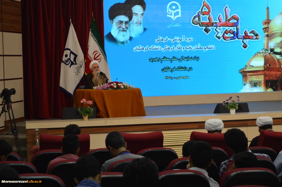 مراسم افتتاحیه  پنجمین دوره اردوی معرفتی آموزشی حیات طیبه از نگاه دوربین 10