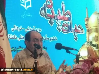 دوره های آموزشی اردوی معرفتی آموزشی حیات طیبه در بخش برادران آغاز شد