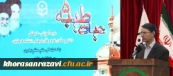 اردوی حیات طیبه معطوف به سند تحول بنیادین آموزش و پرورش است