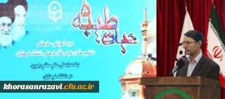سرپرست امور پردیس های دانشگاه فرهنگیان خراسان رضوی:
اردوی حیات طیبه معطوف به سند تحول بنیادین آموزش و پرورش است