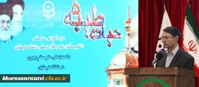 سرپرست امور پردیس های دانشگاه فرهنگیان خراسان رضوی:
اردوی حیات طیبه معطوف به سند تحول بنیادین آموزش و پرورش است