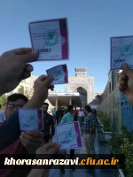 دومین گزارش تصویری پنجمین دوره اردوی معرفتی آموزشی حیات طیبه در مشهد مقدس
 2