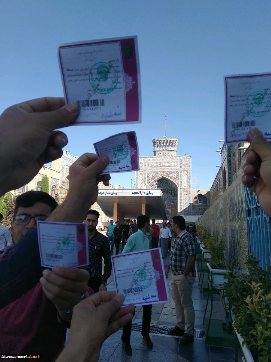 دومین گزارش تصویری پنجمین دوره اردوی معرفتی آموزشی حیات طیبه در مشهد مقدس
 2