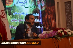 دومین گزارش تصویری پنجمین دوره اردوی معرفتی آموزشی حیات طیبه در مشهد مقدس
 4