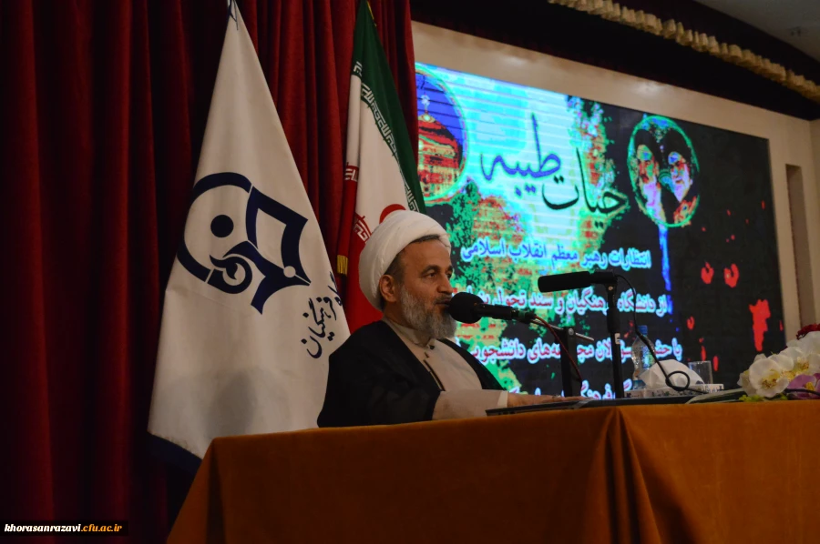 دومین گزارش تصویری پنجمین دوره اردوی معرفتی آموزشی حیات طیبه در مشهد مقدس
 26