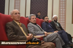 دومین گزارش تصویری پنجمین دوره اردوی معرفتی آموزشی حیات طیبه در مشهد مقدس
 21دومین گزارش تصویری پنجمین دوره اردوی معرفتی آموزشی حیات طیبه در مشهد مقدس
 31