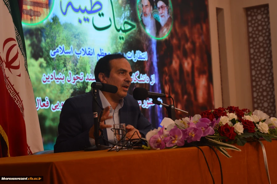 دومین گزارش تصویری پنجمین دوره اردوی معرفتی آموزشی حیات طیبه در مشهد مقدس 2