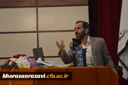 دومین گزارش تصویری پنجمین دوره اردوی معرفتی آموزشی حیات طیبه در مشهد مقدس 5