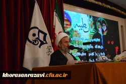 دومین گزارش تصویری پنجمین دوره اردوی معرفتی آموزشی حیات طیبه در مشهد مقدس 6