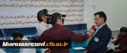 برگزاری آزمون جامع ( اصلح) مهارت آموزان ورودی  95 دانشگاه فرهنگیان خراسان رضوی