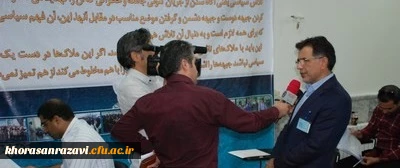 برگزاری آزمون جامع ( اصلح) مهارت آموزان ورودی  95 دانشگاه فرهنگیان خراسان رضوی