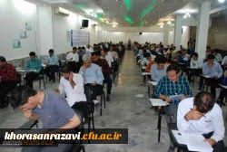 برگزاری آزمون جامع ( اصلح) مهارت آموزان ورودی  95 دانشگاه فرهنگیان خراسان رضوی 2