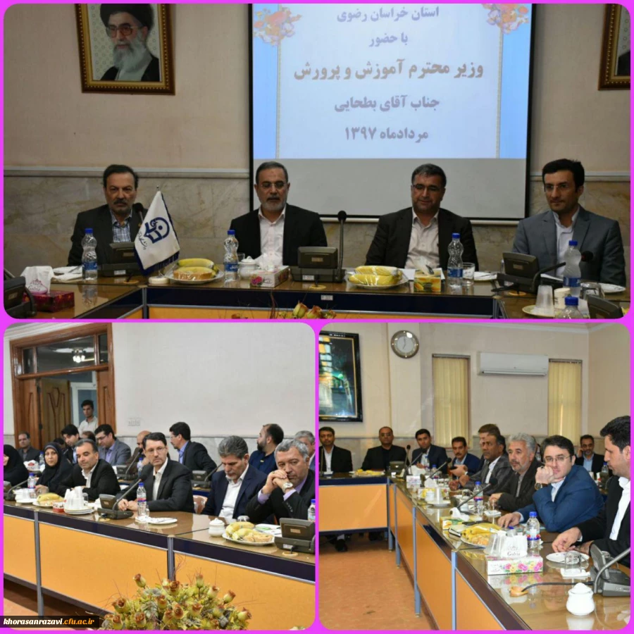 حضور وزیر آموزش و پرورش در دانشگاه فرهنگیان
وزیر آموزش و پرورش در دانشگاه فرهنگیان حضور یافت