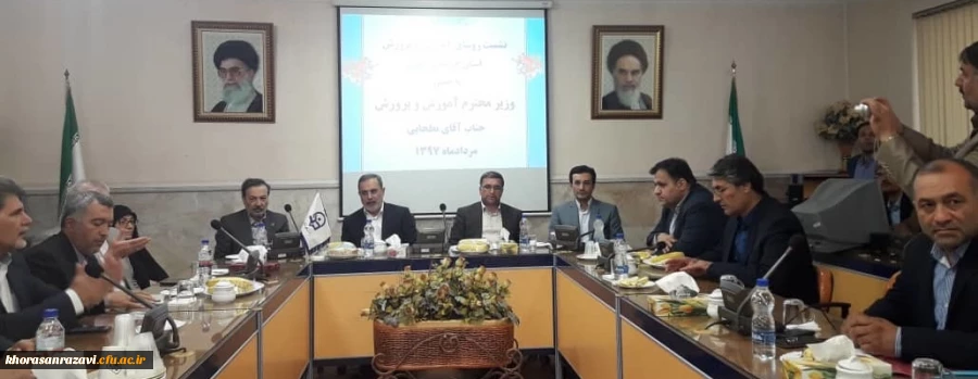 وزیر آموزش و پرورش در نشست روسای آموزش و پرورش استان خراسان رضوی:
روسای آموزش و پرورش موظف به پیگیری واجرای سیاستهای کلان آموزش و پرورش هستند