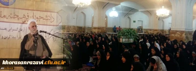 حجت الاسلام محمدیان نماینده مقام معظم رهبری در دانشگاه های کشور در مراسم افتتاحیه پنجمین دوره حیات طیبه :
اردوی ضیافت رضوی می خواهد تعیین کند امروز در چه موقعیتی هستیم و پای انقلاب ایستاده ایم.