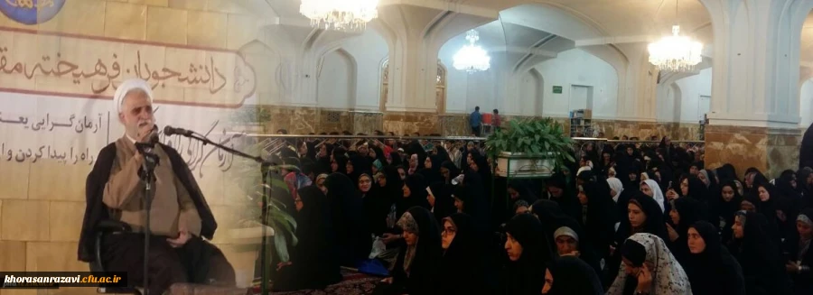 حجت الاسلام محمدیان نماینده مقام معظم رهبری در دانشگاه های کشور در مراسم افتتاحیه پنجمین دوره حیات طیبه :
اردوی ضیافت رضوی می خواهد تعیین کند امروز در چه موقعیتی هستیم و پای انقلاب ایستاده ایم.