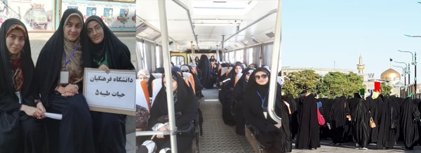 گزارش تصویری پنجمین اردوی معرفتی آموزشی حیات طیبه در مشهد