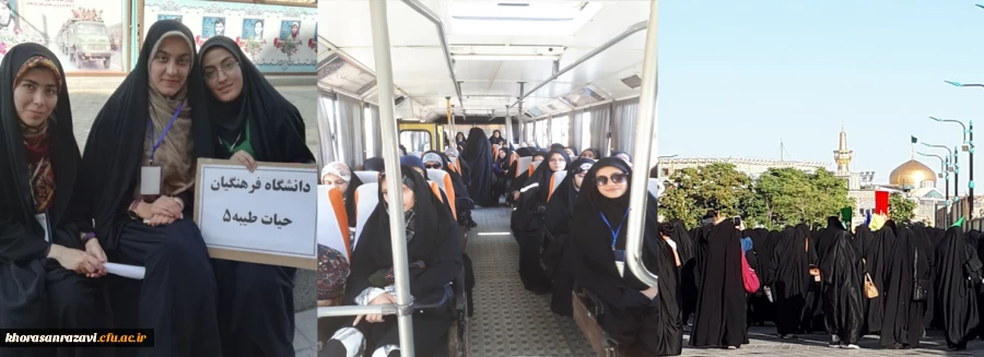 گزارش تصویری پنجمین اردوی معرفتی آموزشی حیات طیبه در مشهد