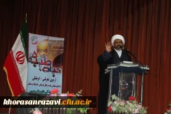 گزارش تصویری پنجمین اردوی معرفتی آموزشی حیات طیبه در مشهد 16
