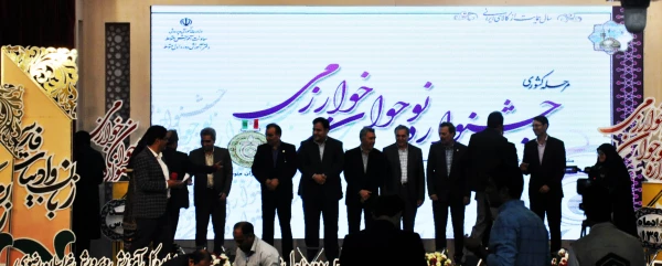 پایان کار مرحله کشوری جشنواره نوجوان خوارزمی