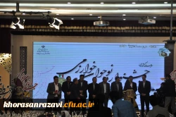 پایان کار مرحله کشوری جشنواره نوجوان خوارزمی 3