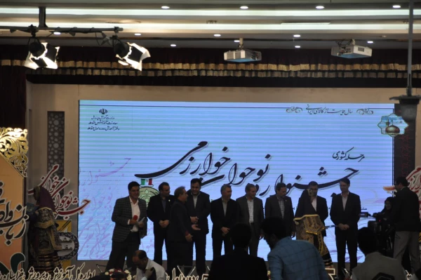 پایان کار مرحله کشوری جشنواره نوجوان خوارزمی 3