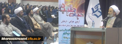 آمریکا نمی تواند آخرت مارا خراب کند
حجت السلام پناهیان گفت:آمریکا نمی تواند آخرت مارا خراب کند وانقلابیون هم نمیڱذارند که دنیای مارا خراب کند .