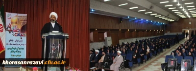 حضور بیش از 500 دانشجو معلم نخبه در پنجمین دوره از اردوهای حیات طیبه