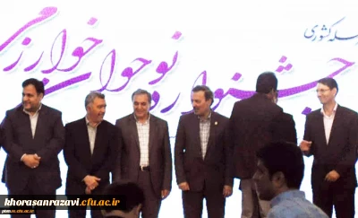 پایان کار مرحله کشوری جشنواره نوجوان خوارزمی