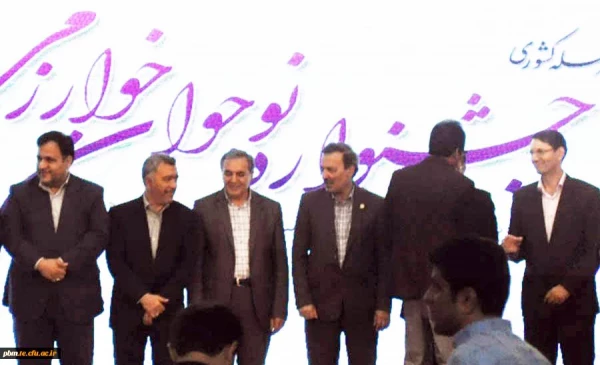 پایان کار مرحله کشوری جشنواره نوجوان خوارزمی